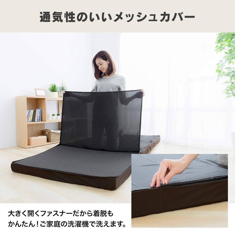 Amazon.co.jp: アイリスプラザ マットレス 三つ折りマットレス